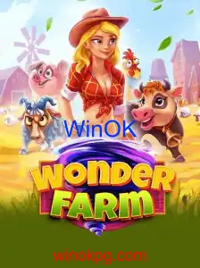 WonderFarm